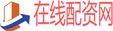 线上配资网